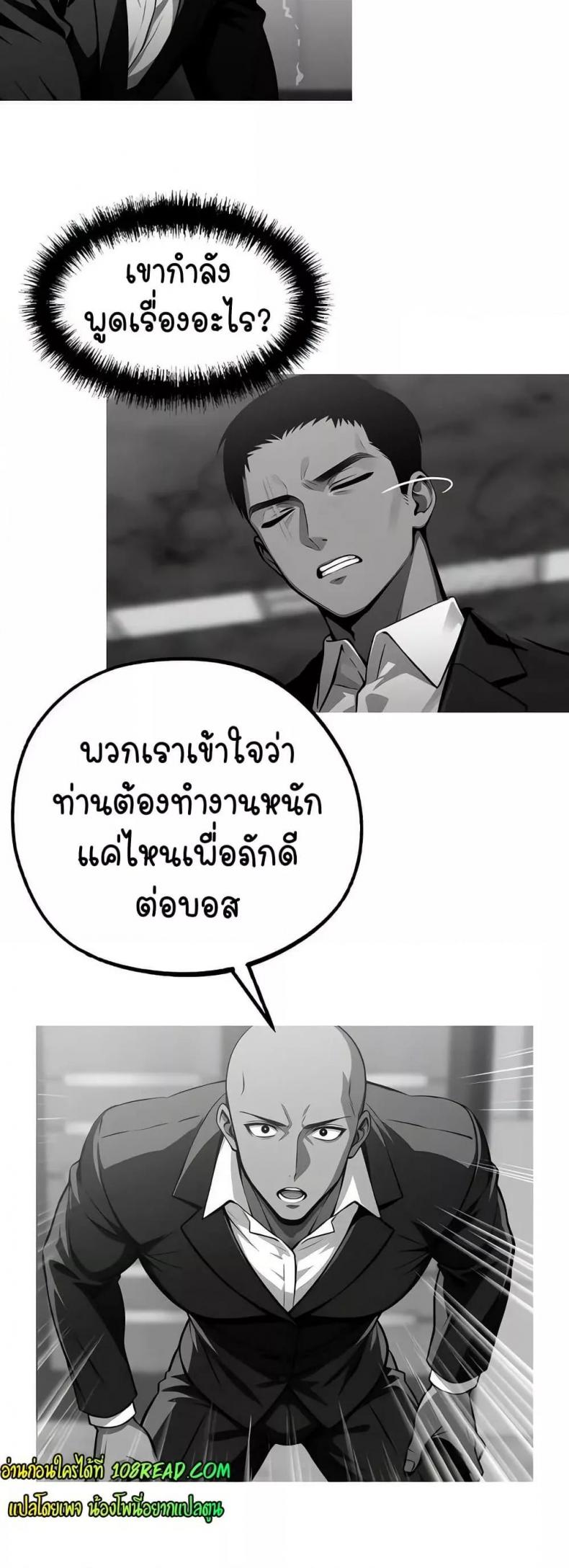 page-34