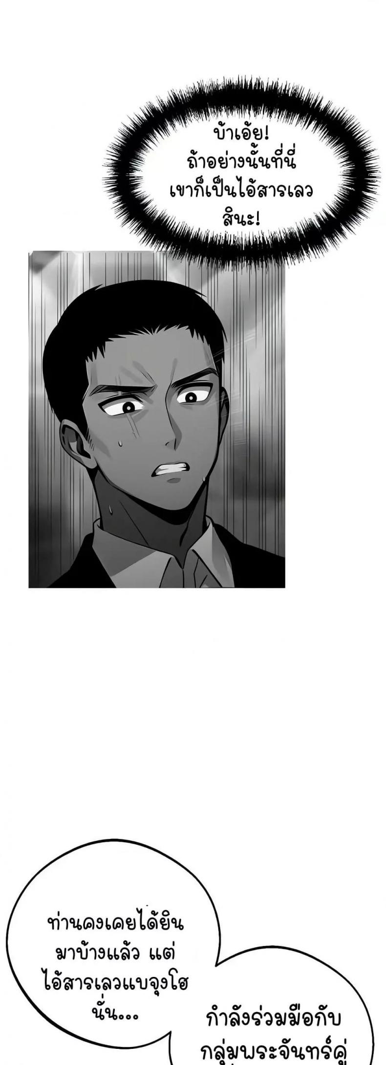 page-38