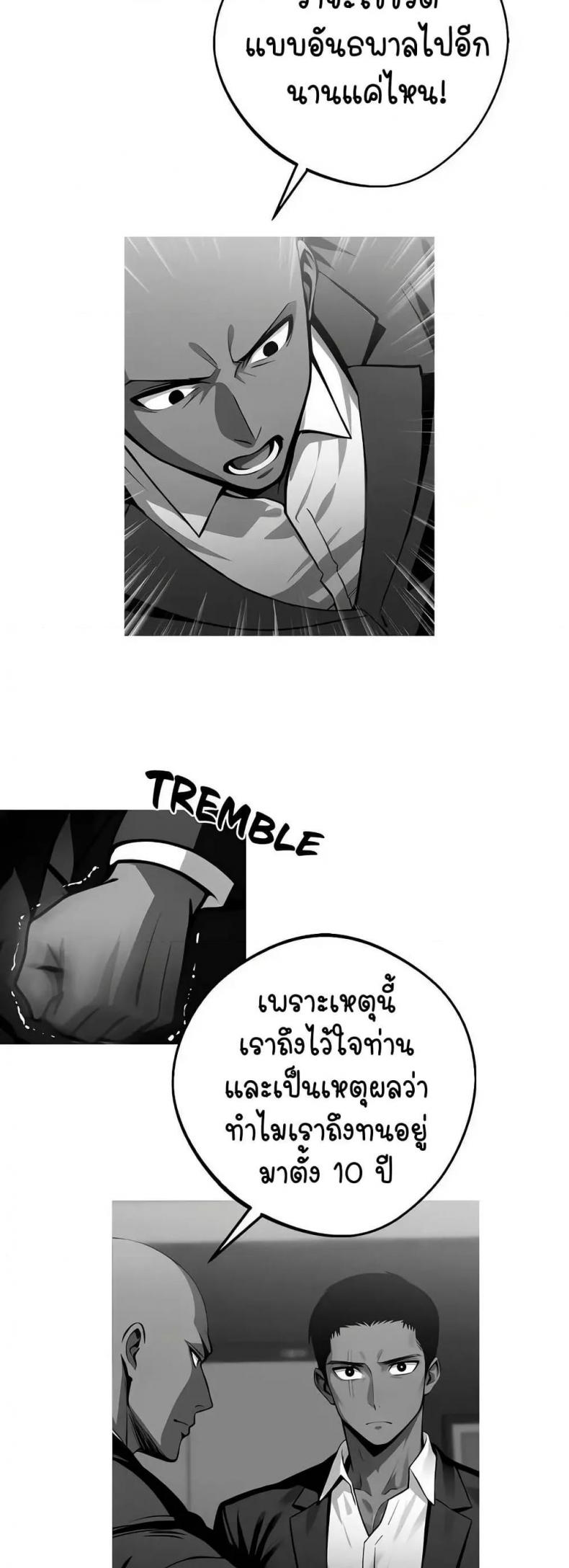 page-31
