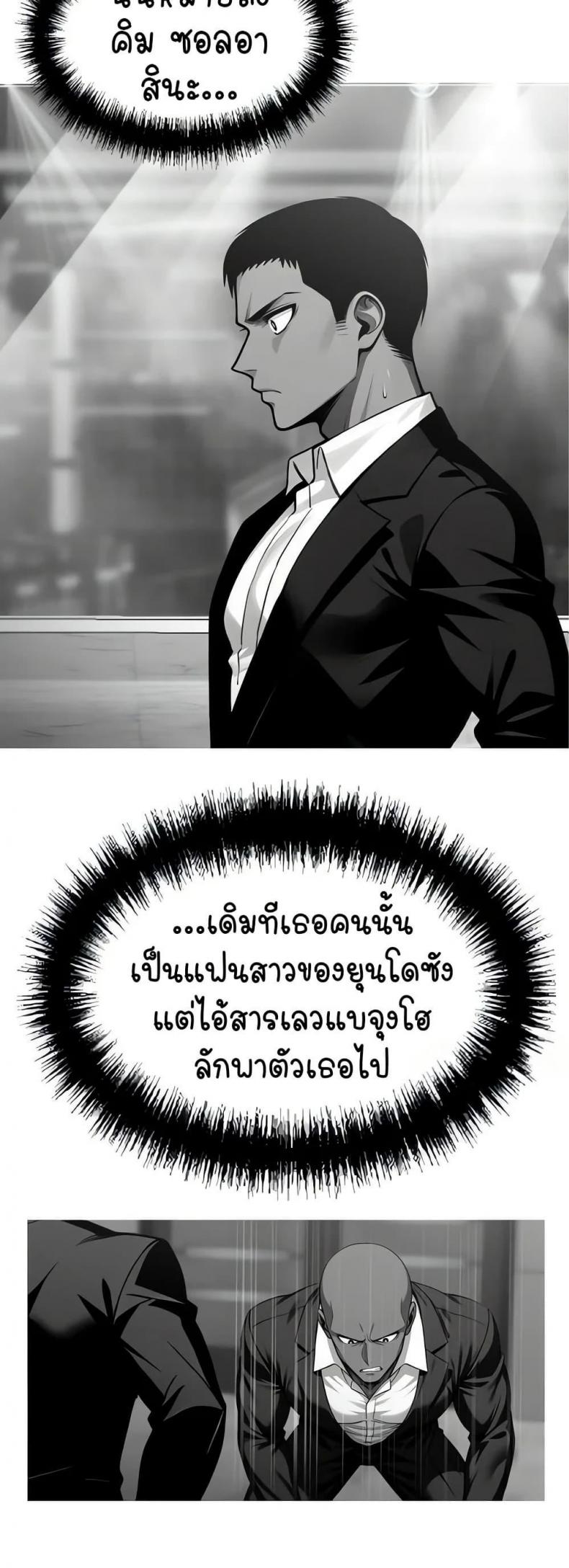 page-37