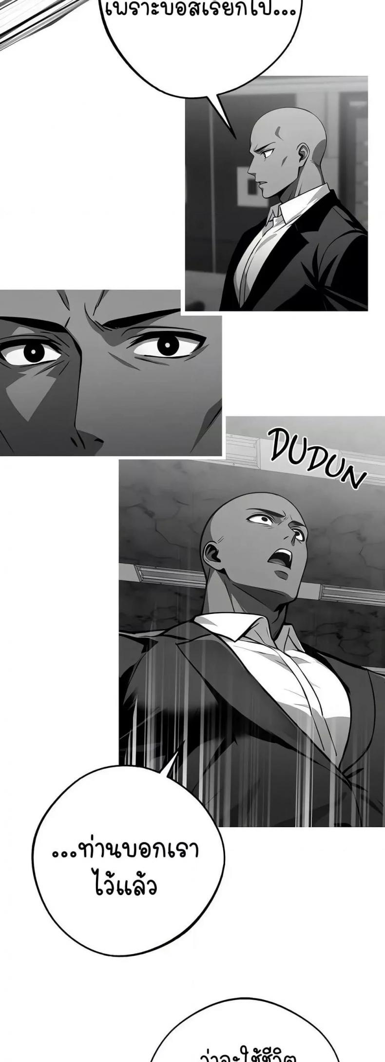 page-30