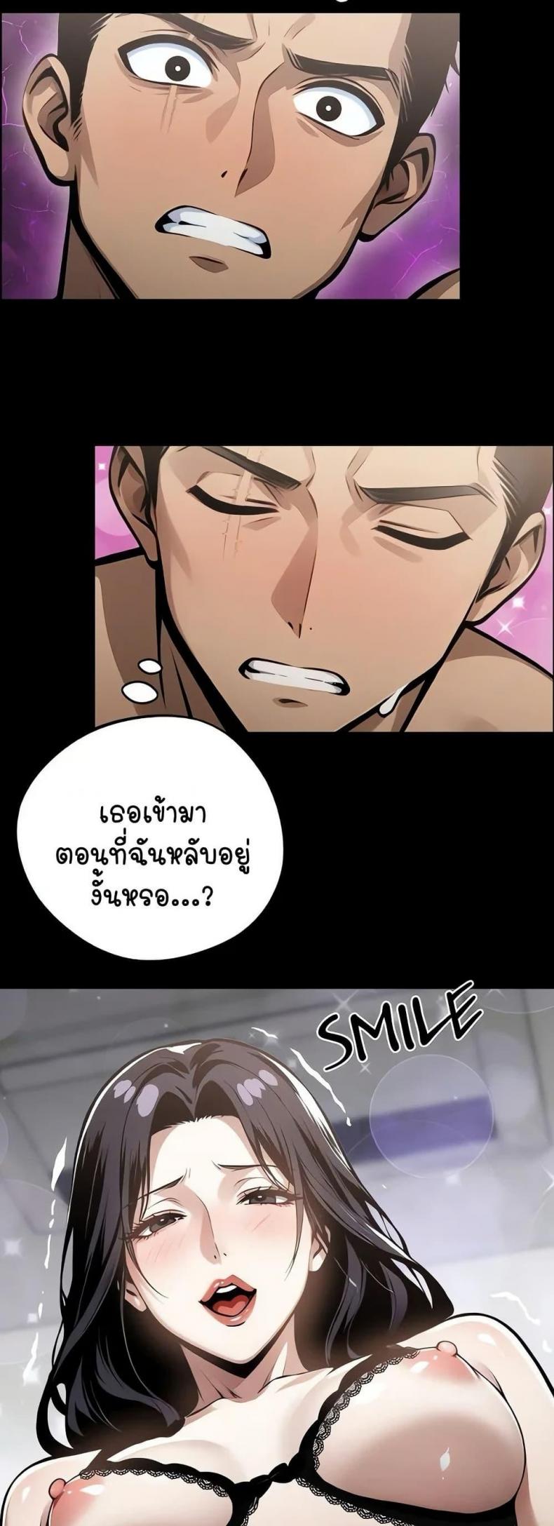 page-3