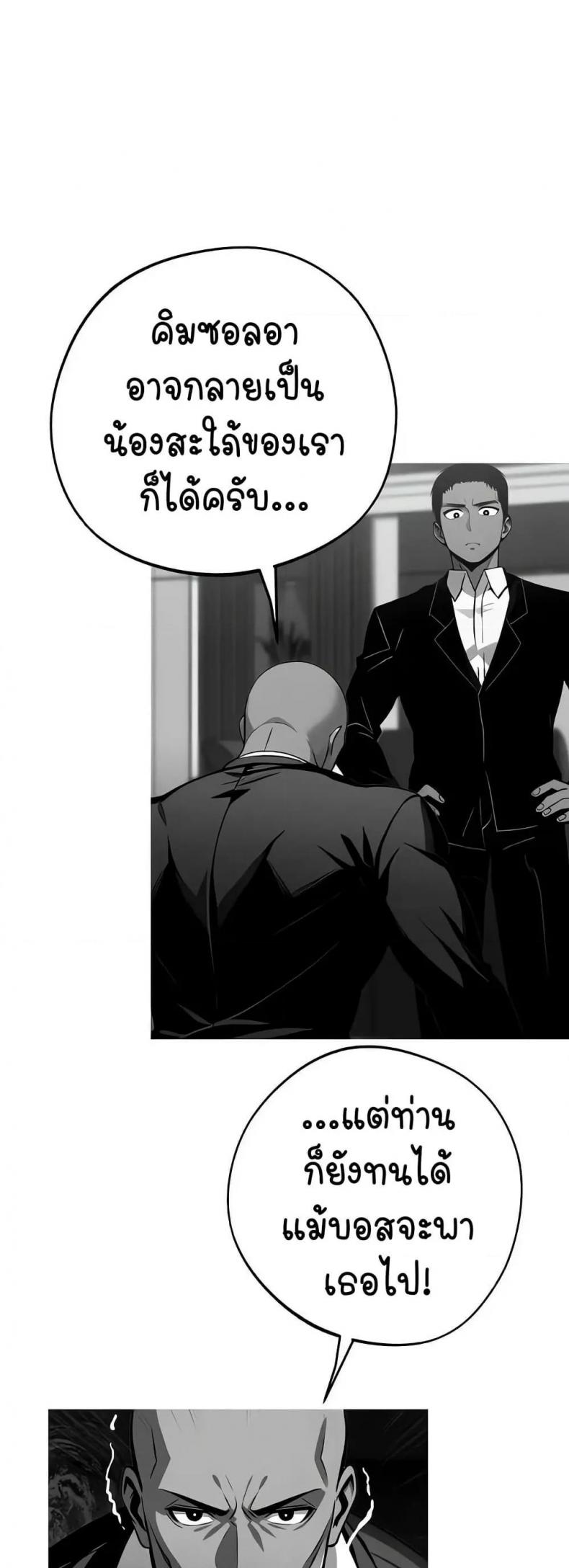 page-35