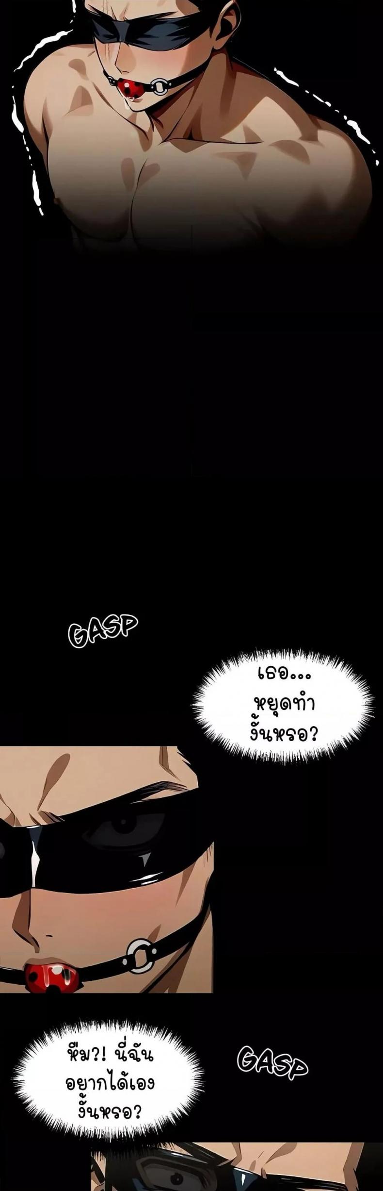 page-39