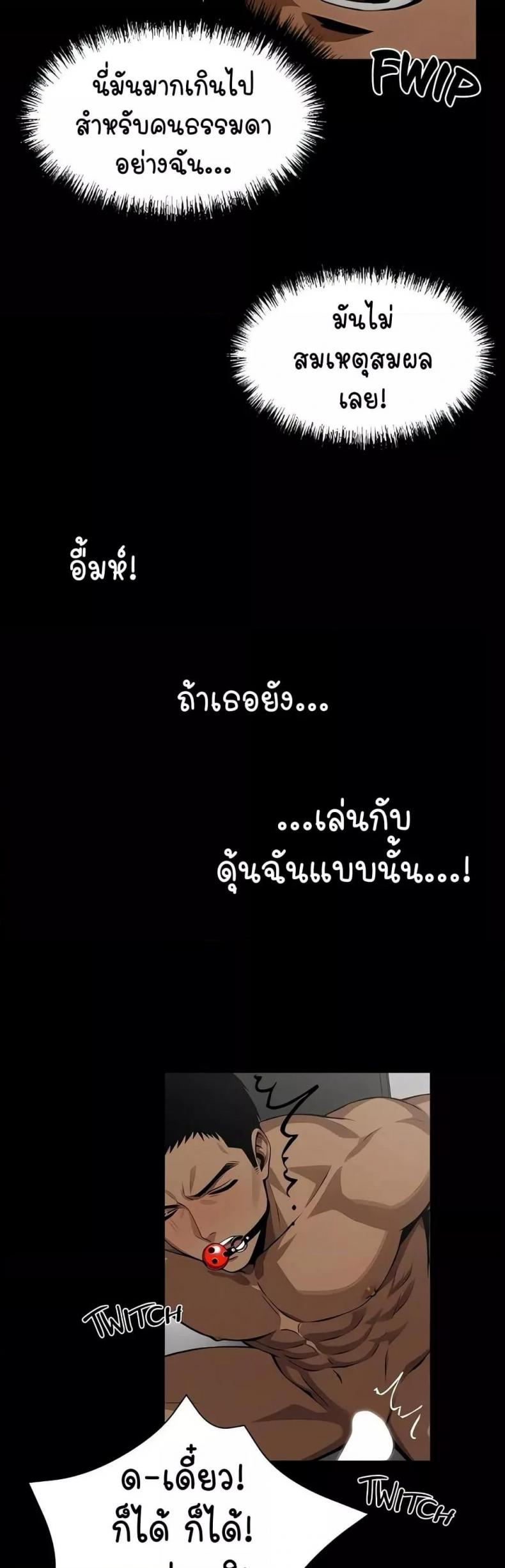 page-13