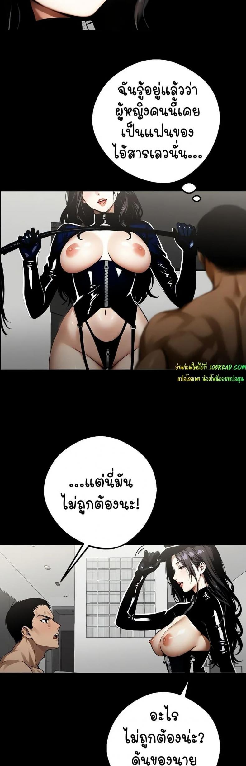 page-10