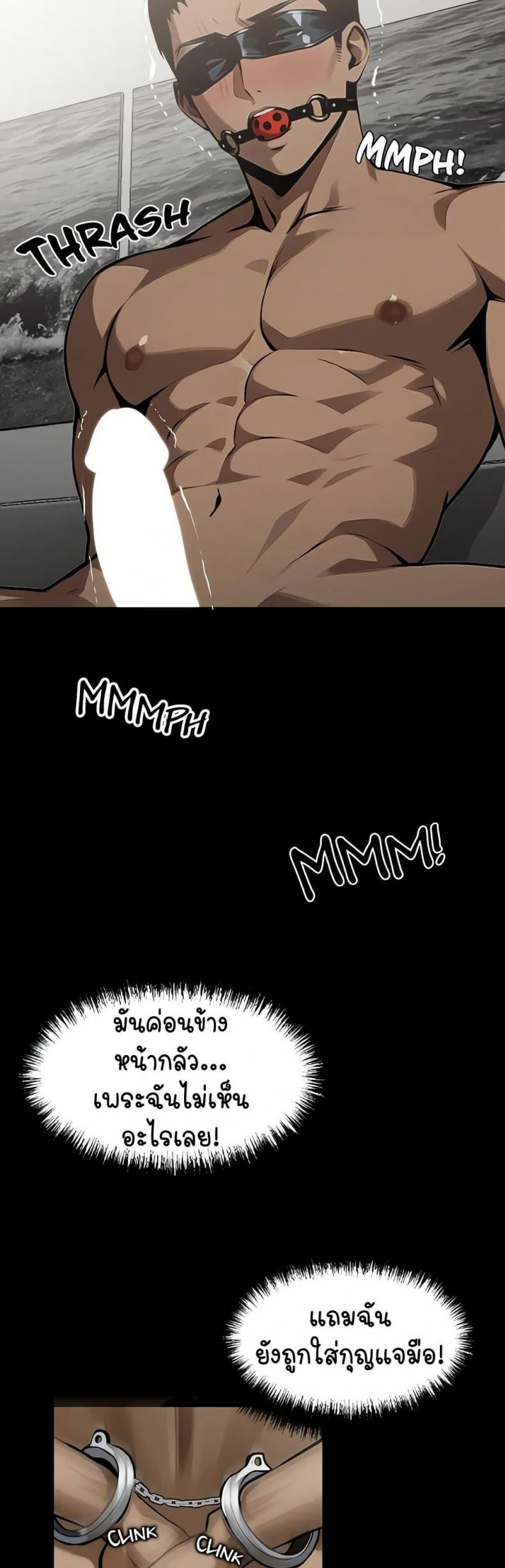 page-24