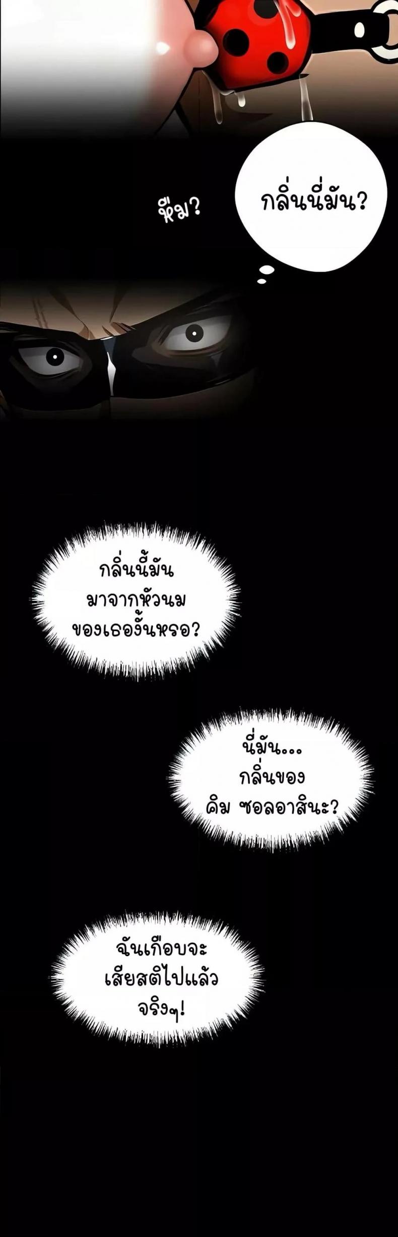 page-30