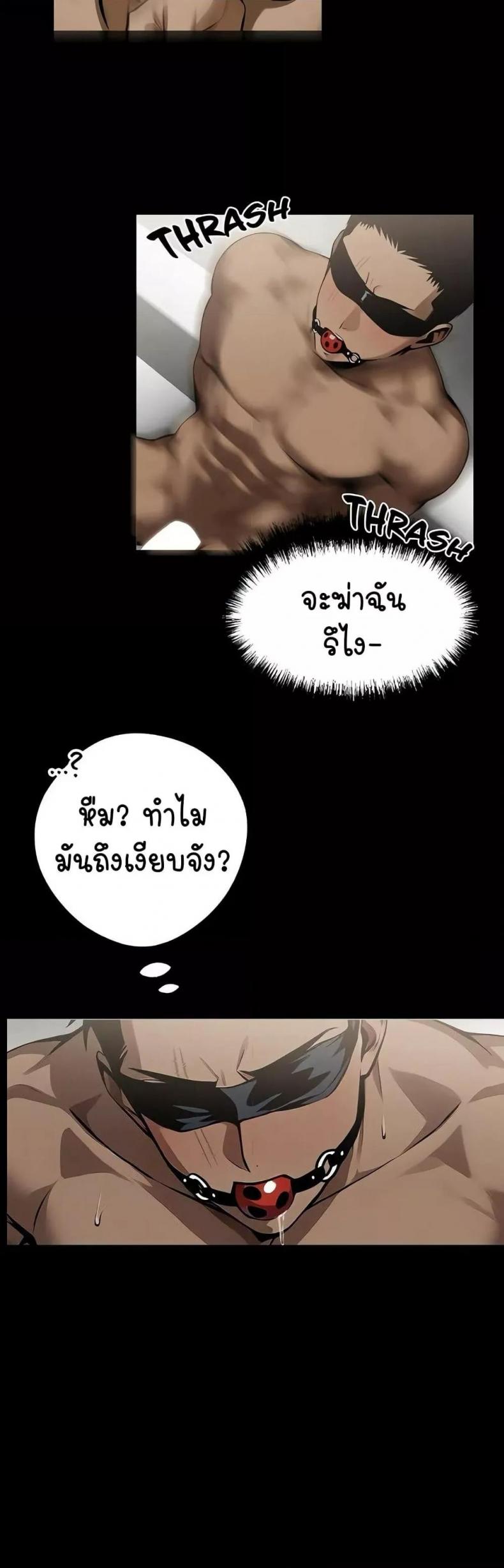 page-25