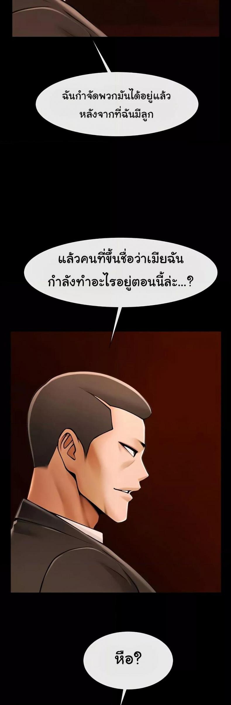 page-36