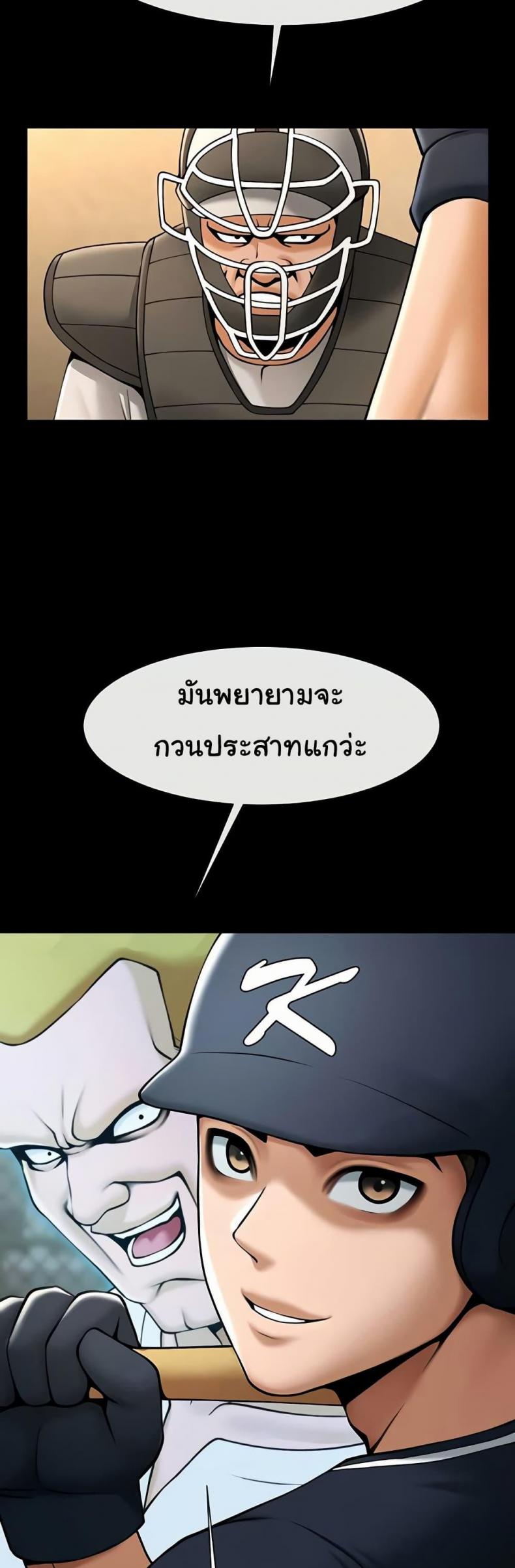 page-43