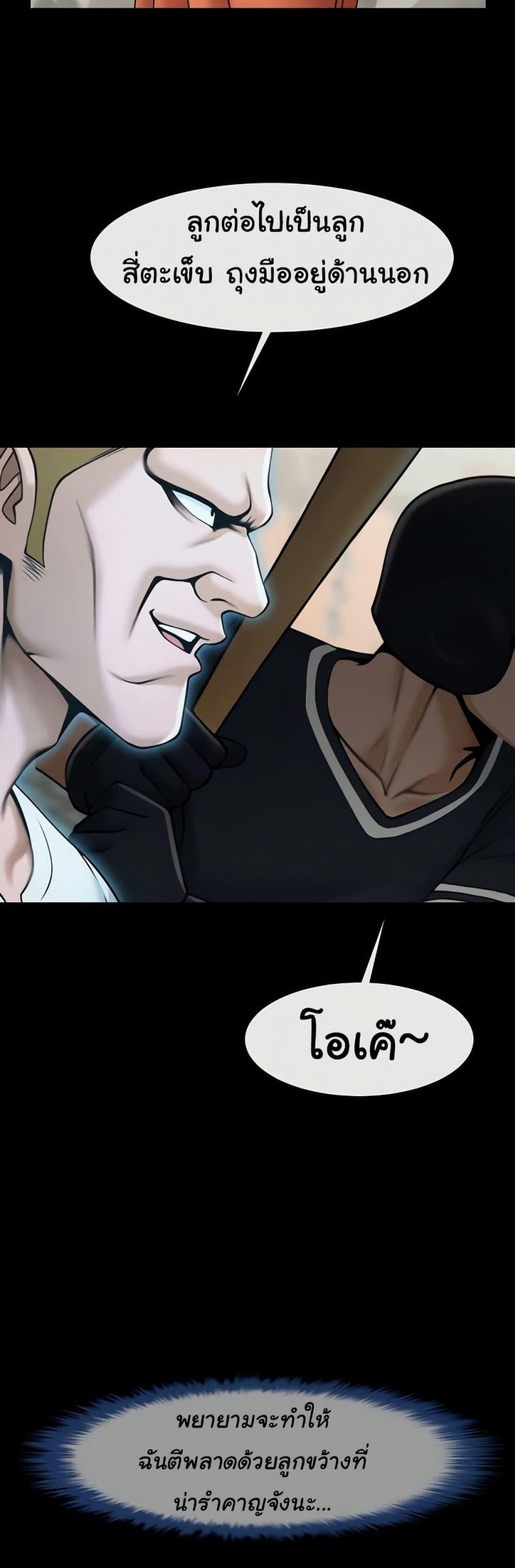 page-49
