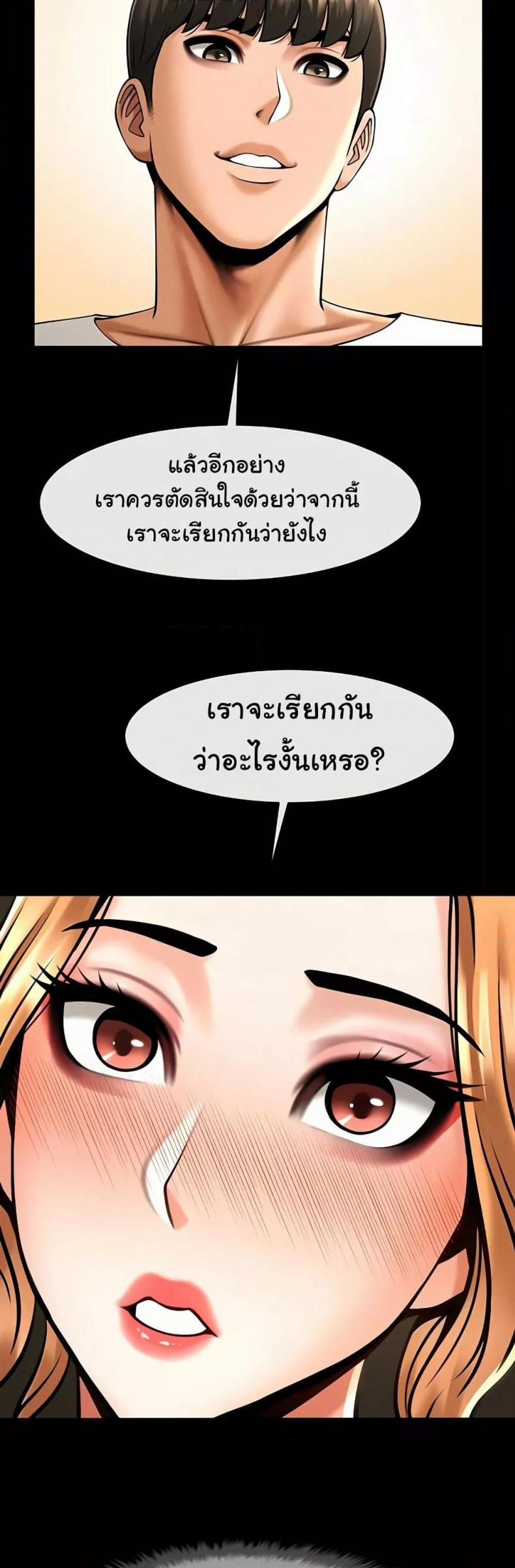 page-24