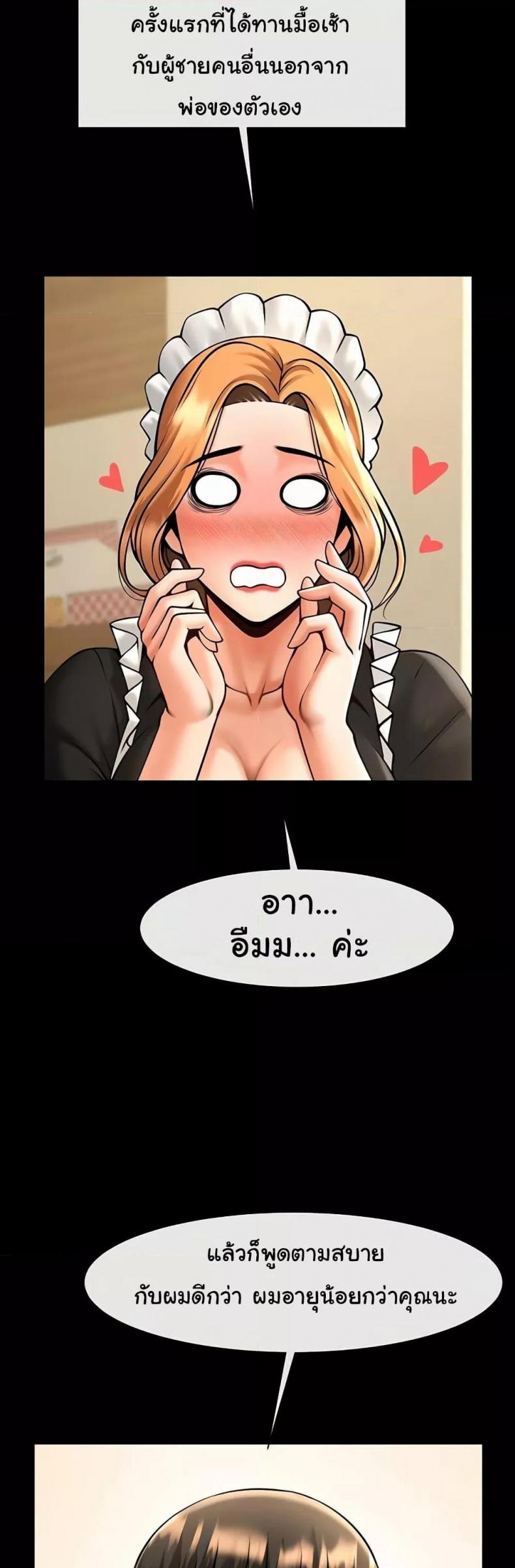 page-23