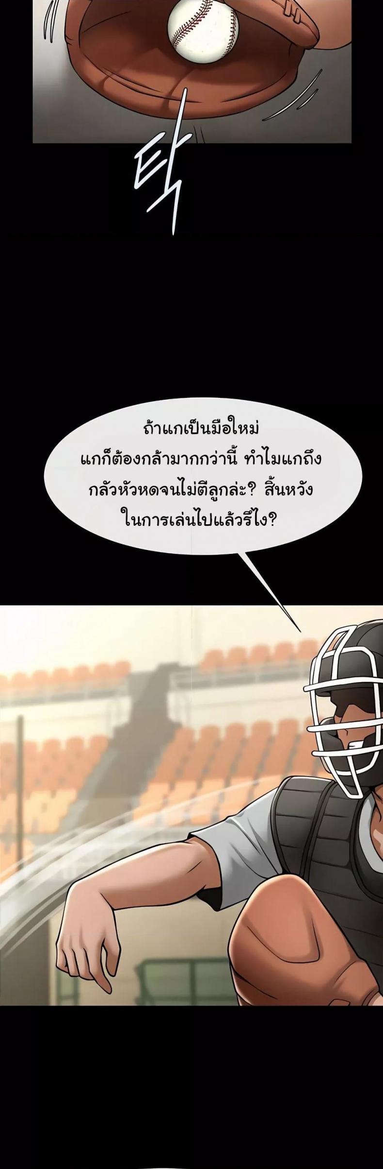 page-45