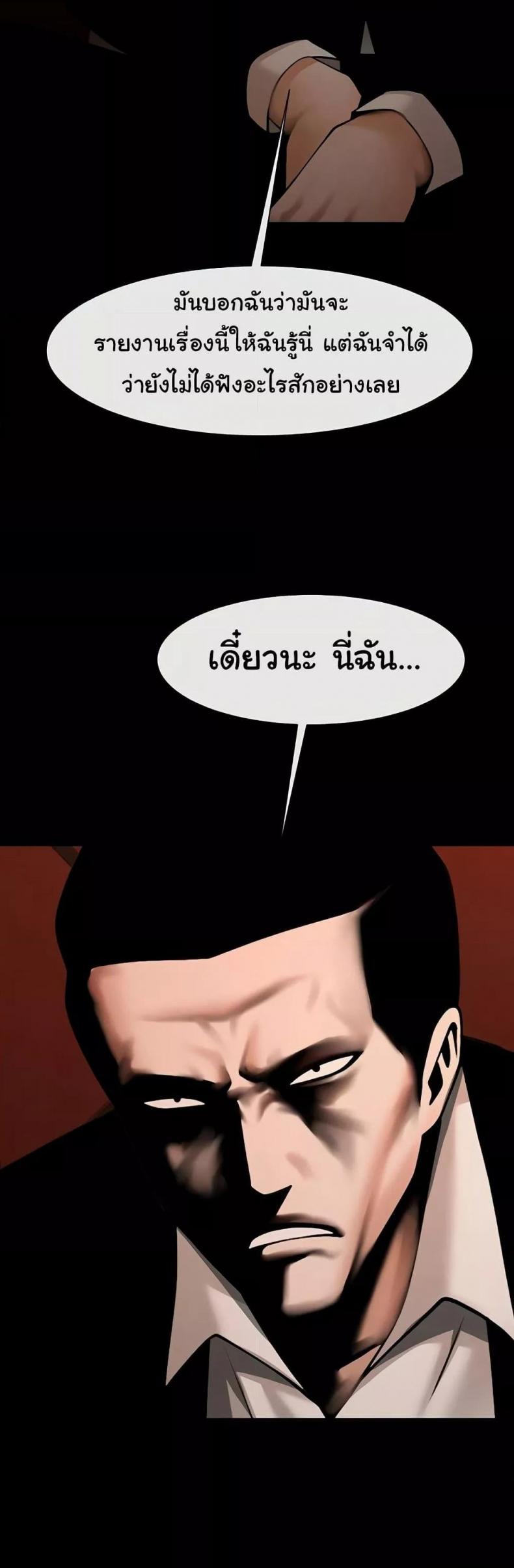 page-38