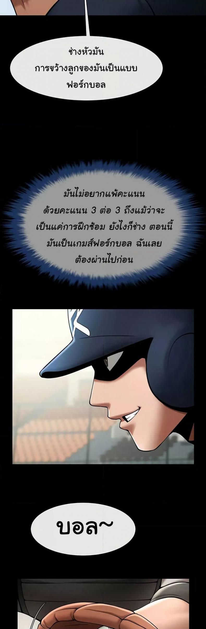 page-44