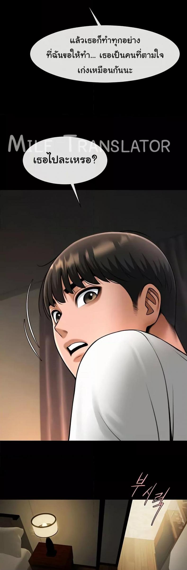 page-14