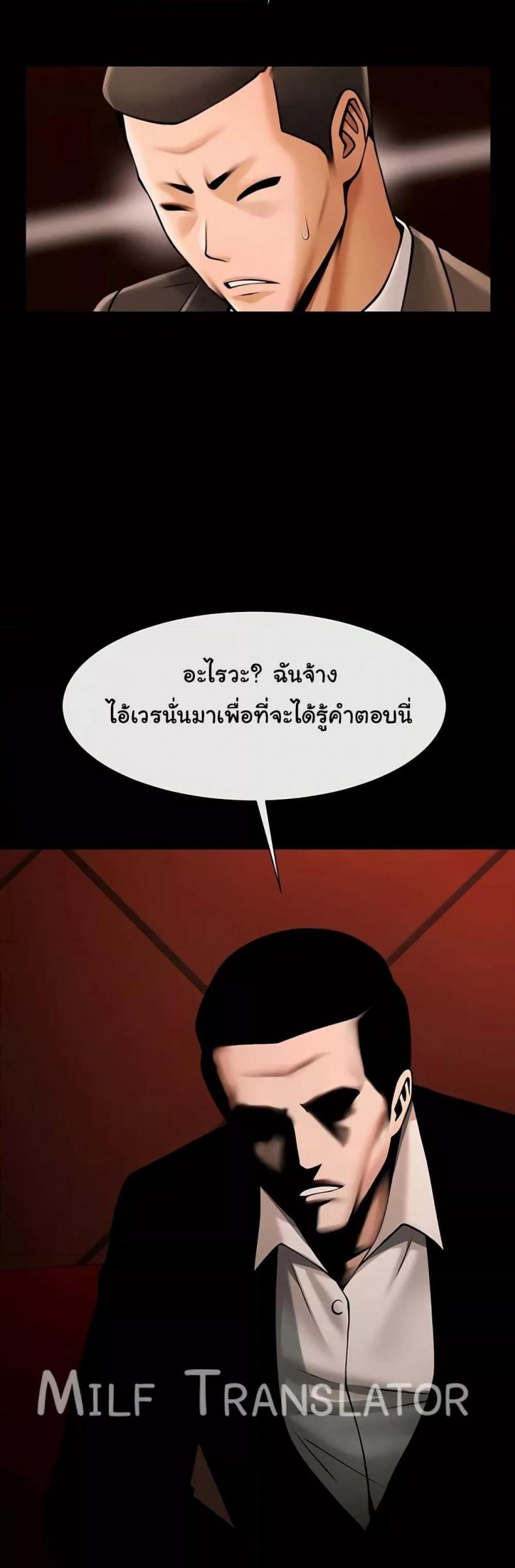 page-37