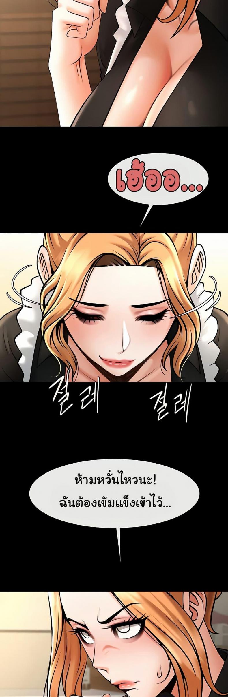 page-30