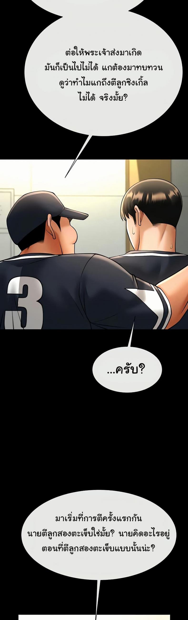 page-36