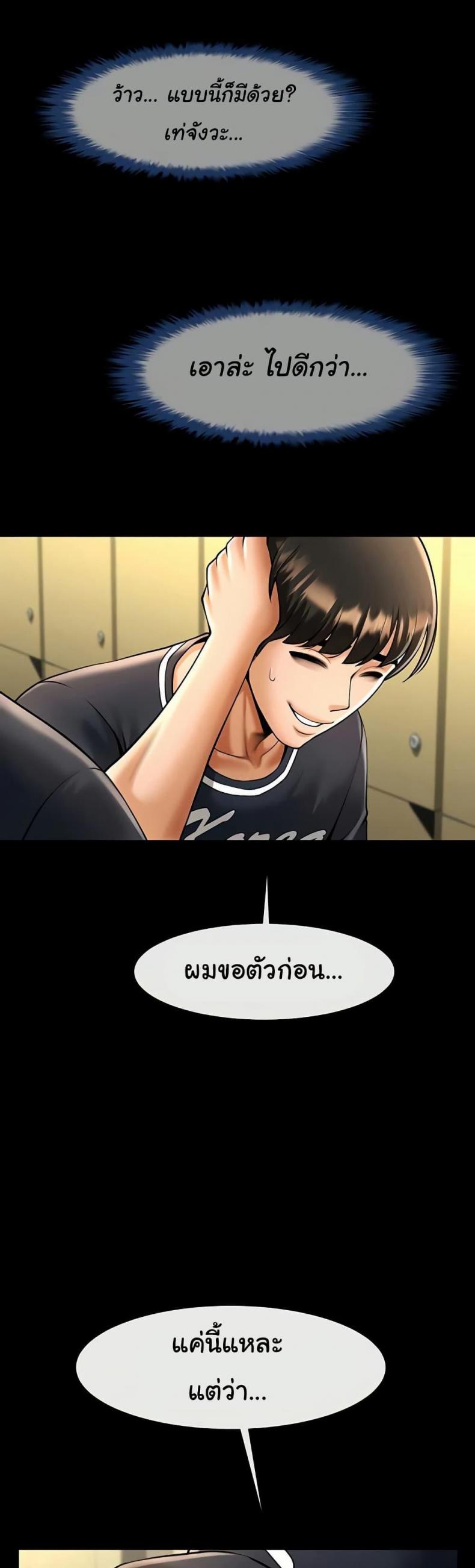 page-33