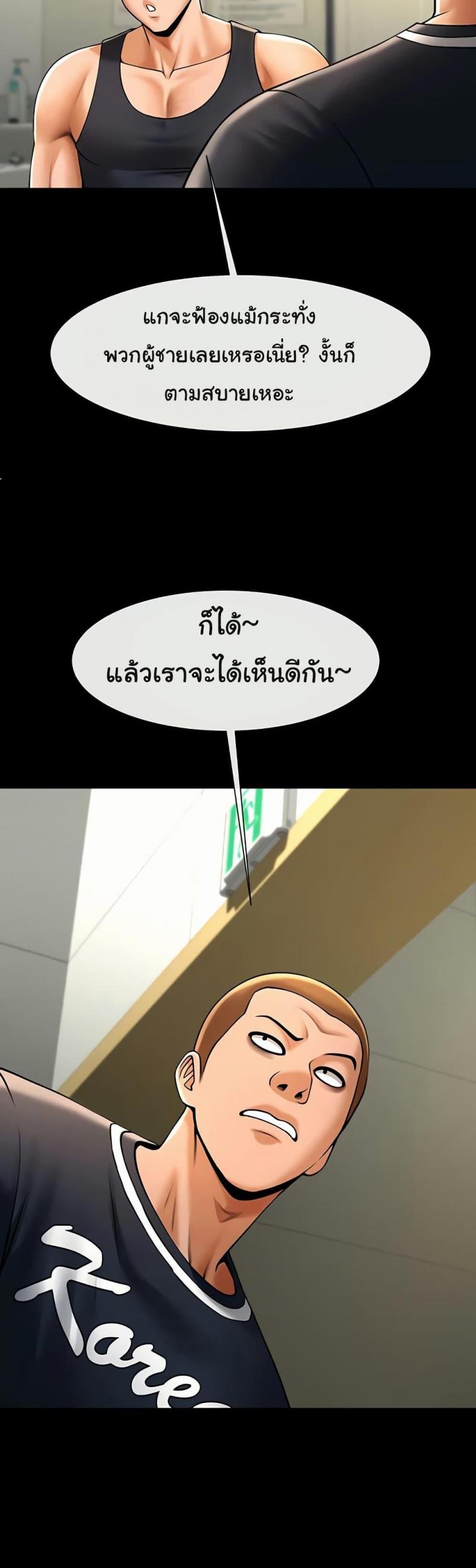 page-28