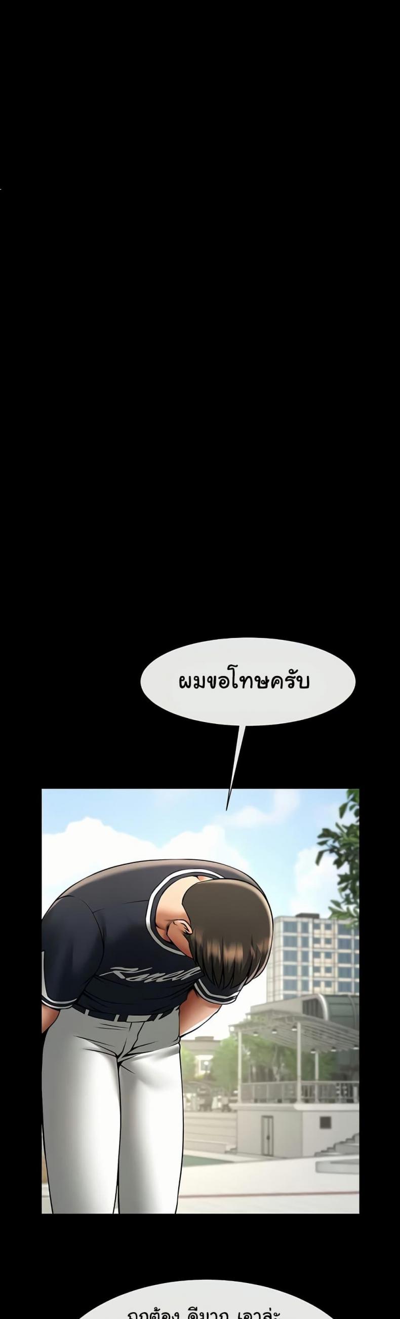 page-43
