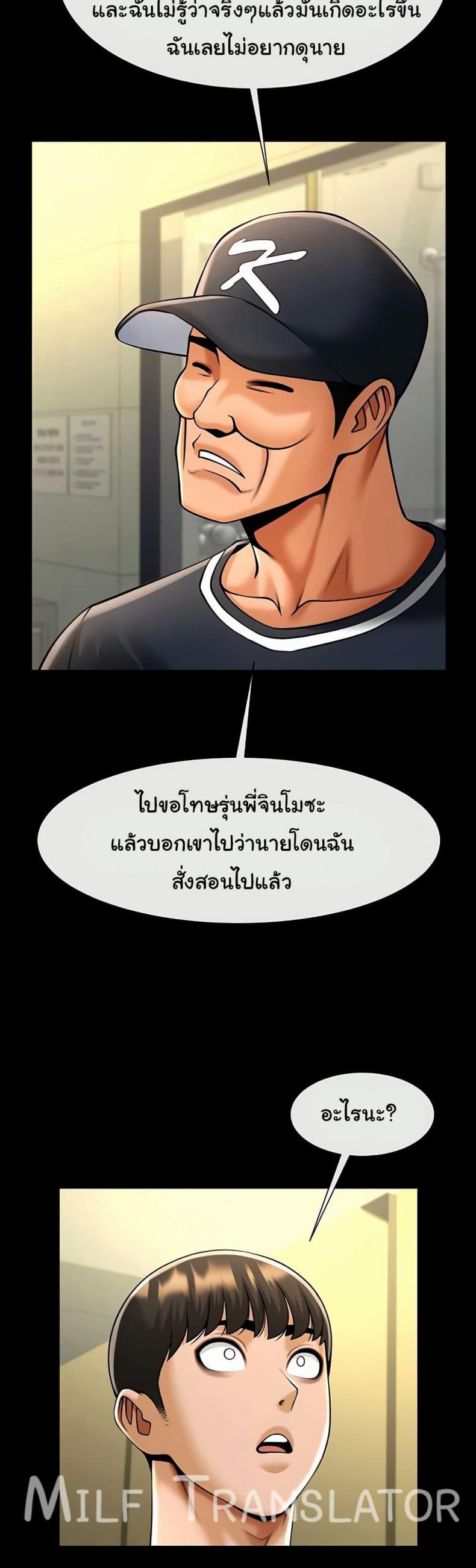 page-32