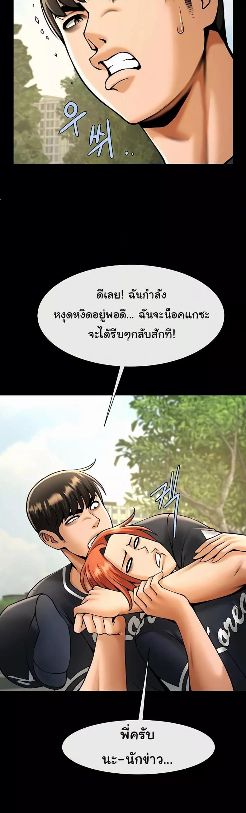 page-47