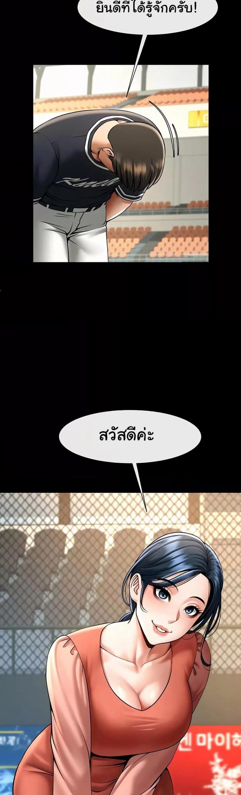 page-49