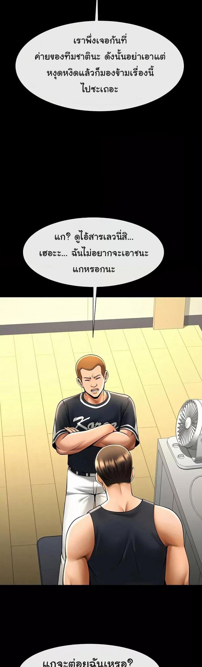 page-26