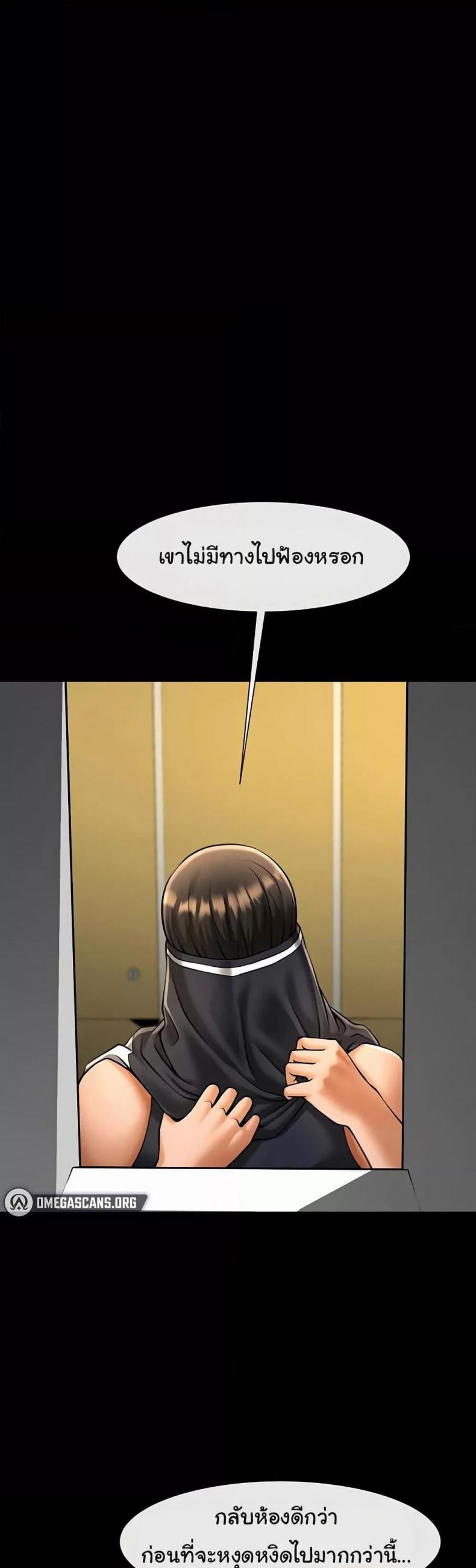 page-29