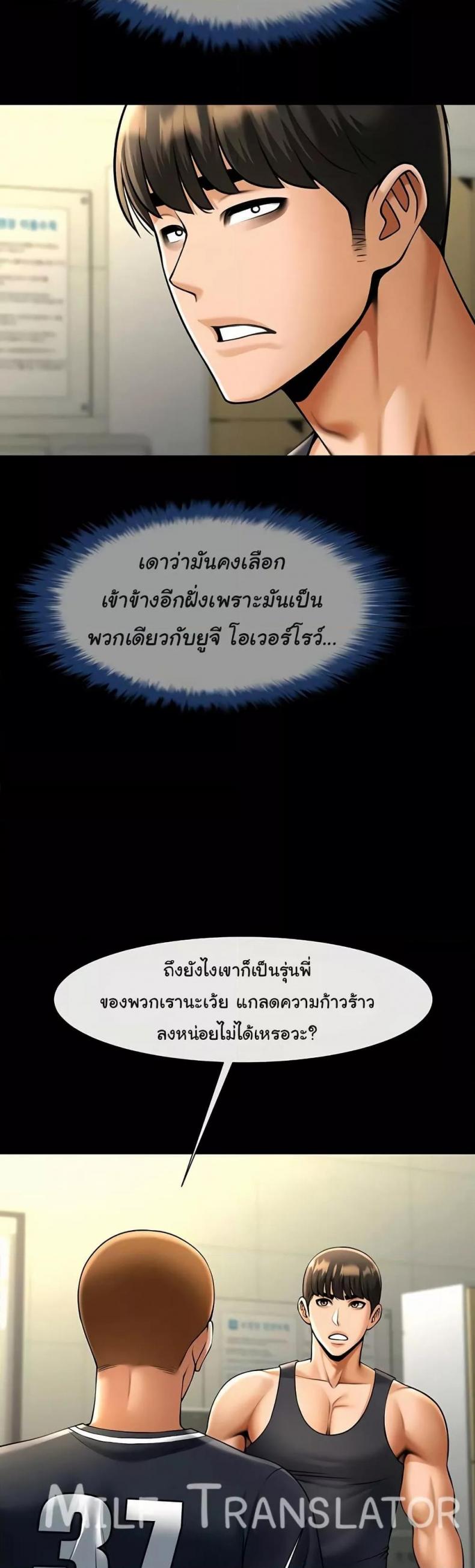 page-20