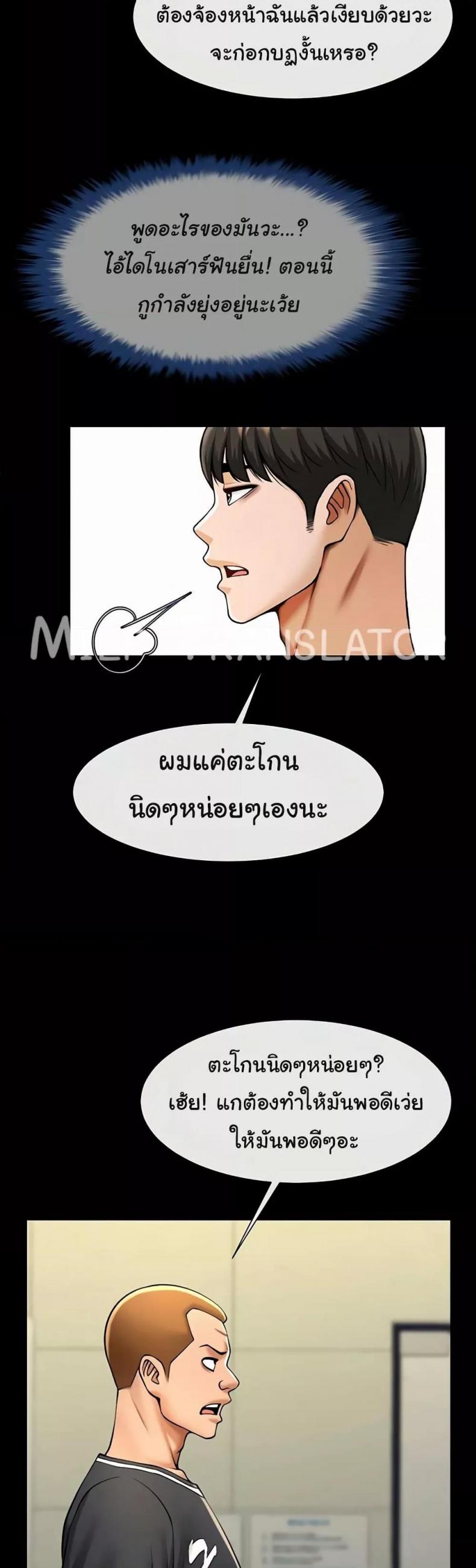 page-23