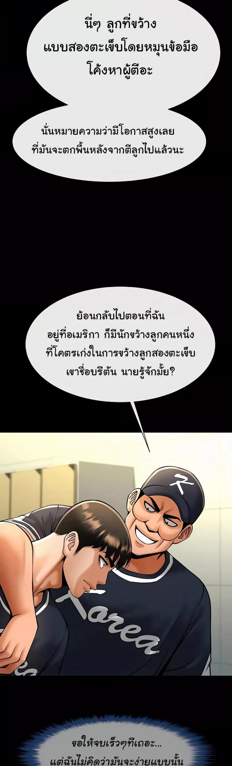 page-38