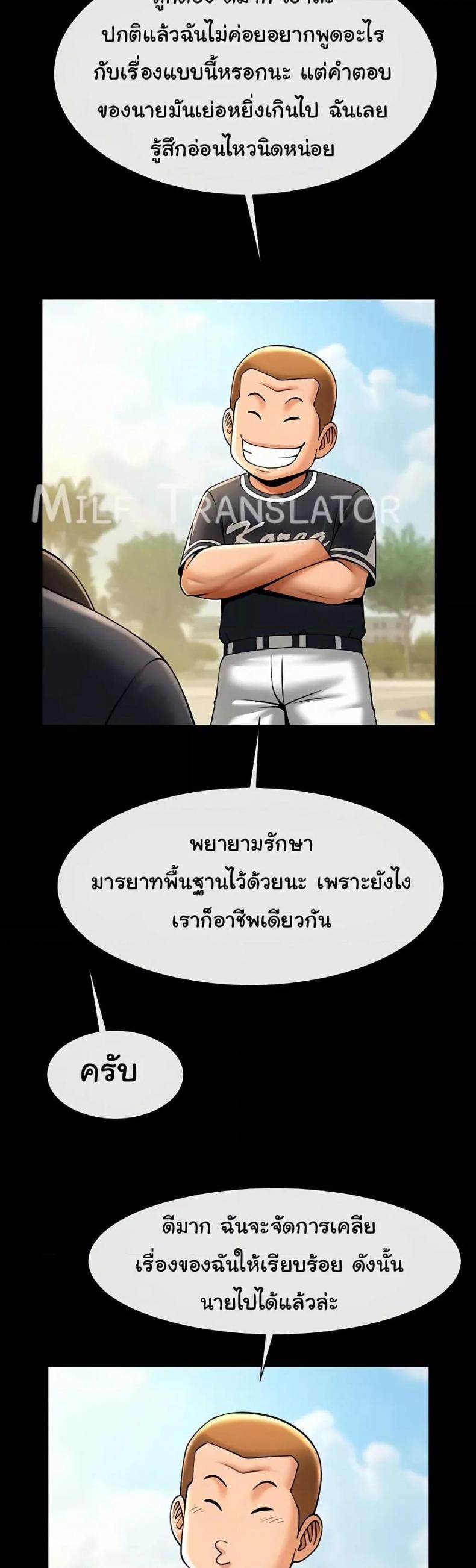 page-44