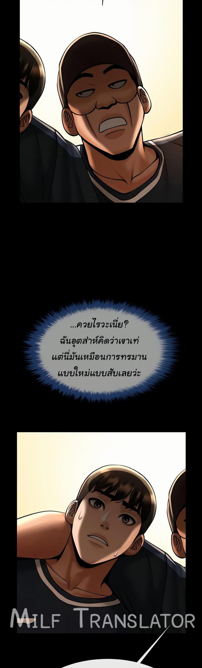 page-37