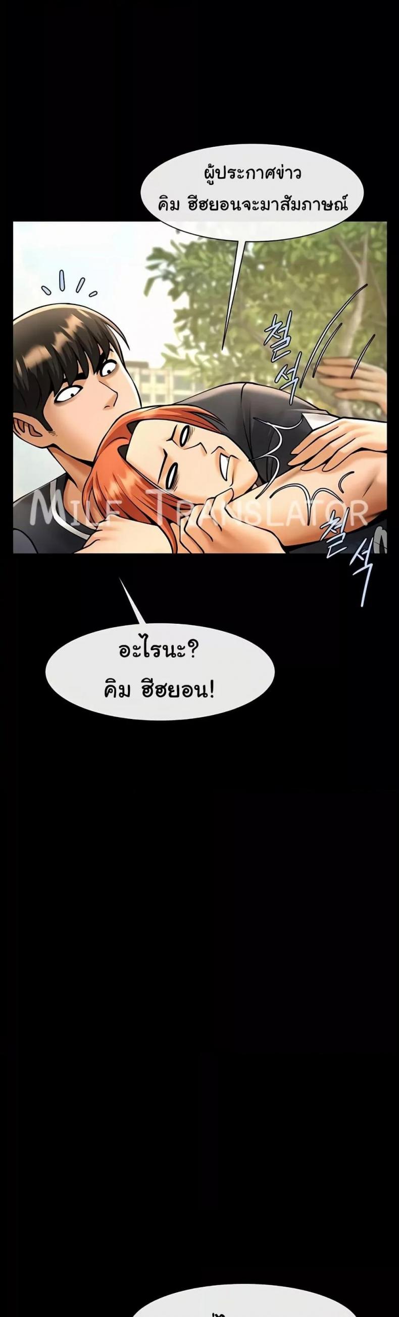 page-48
