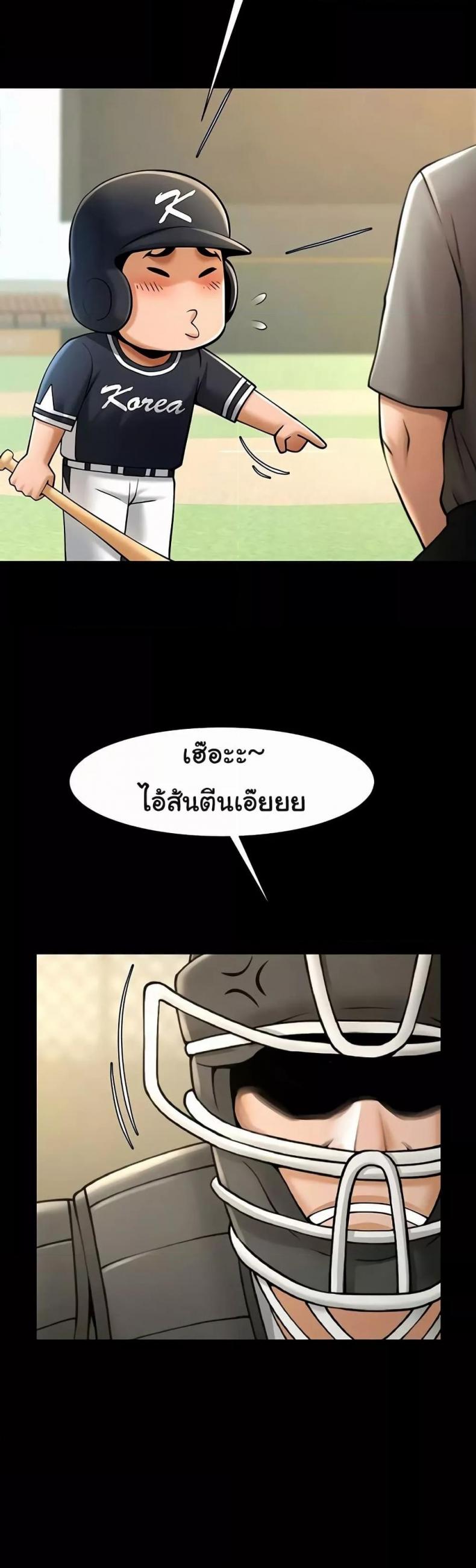 page-3