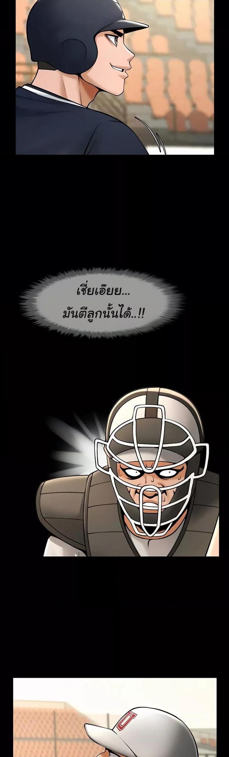 page-11