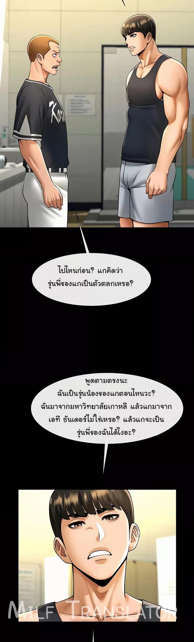 page-25