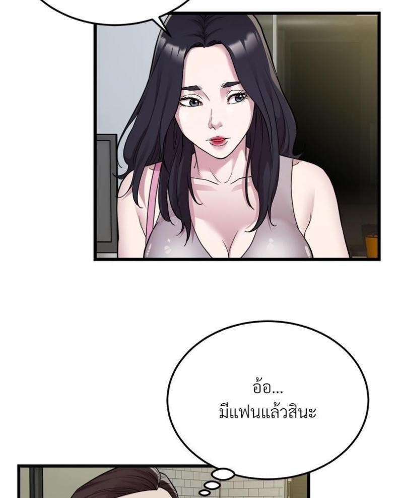 page-39