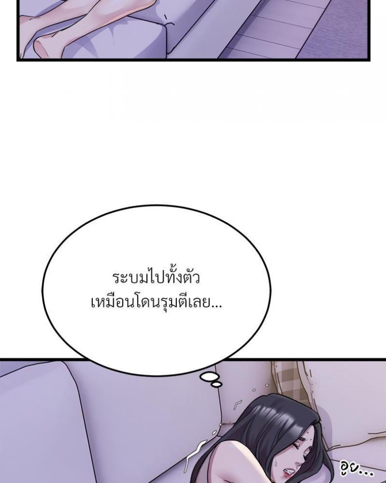page-54