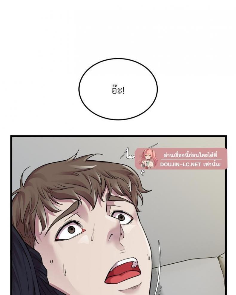 page-33