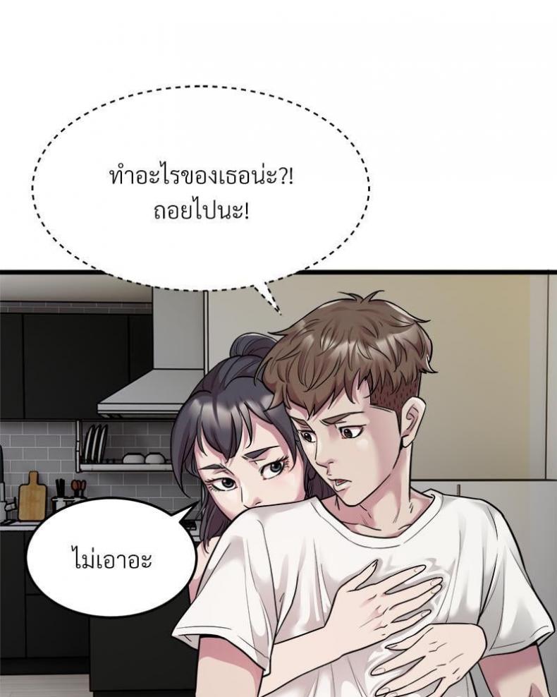 page-65