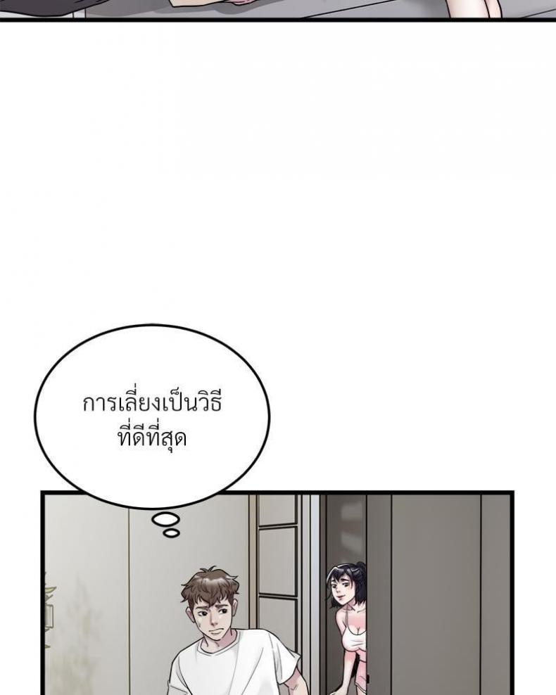 page-61