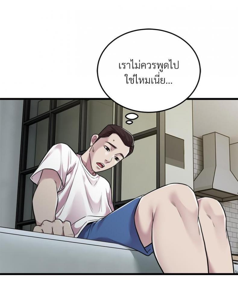 page-50