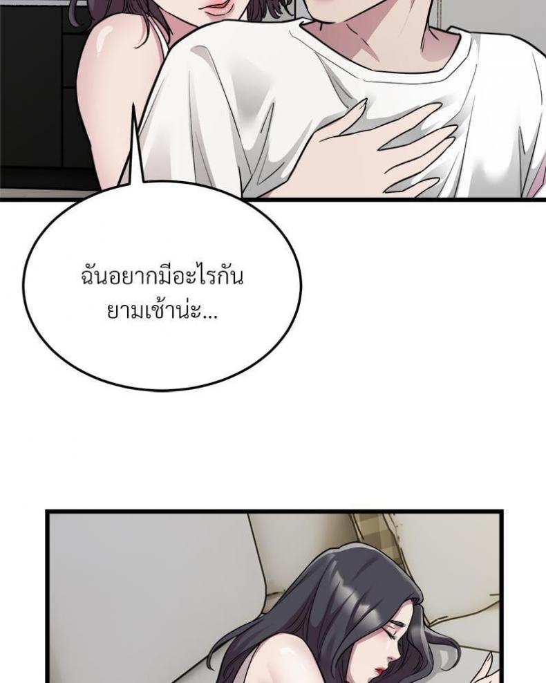 page-69