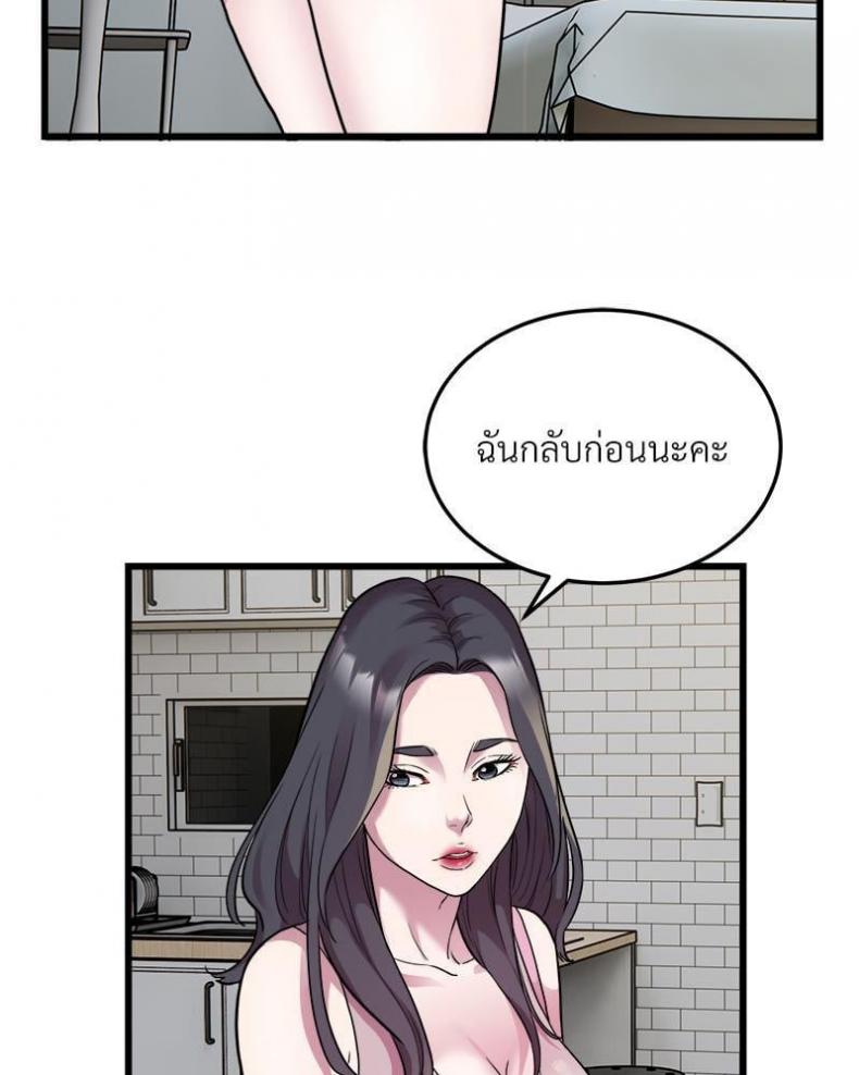 page-43